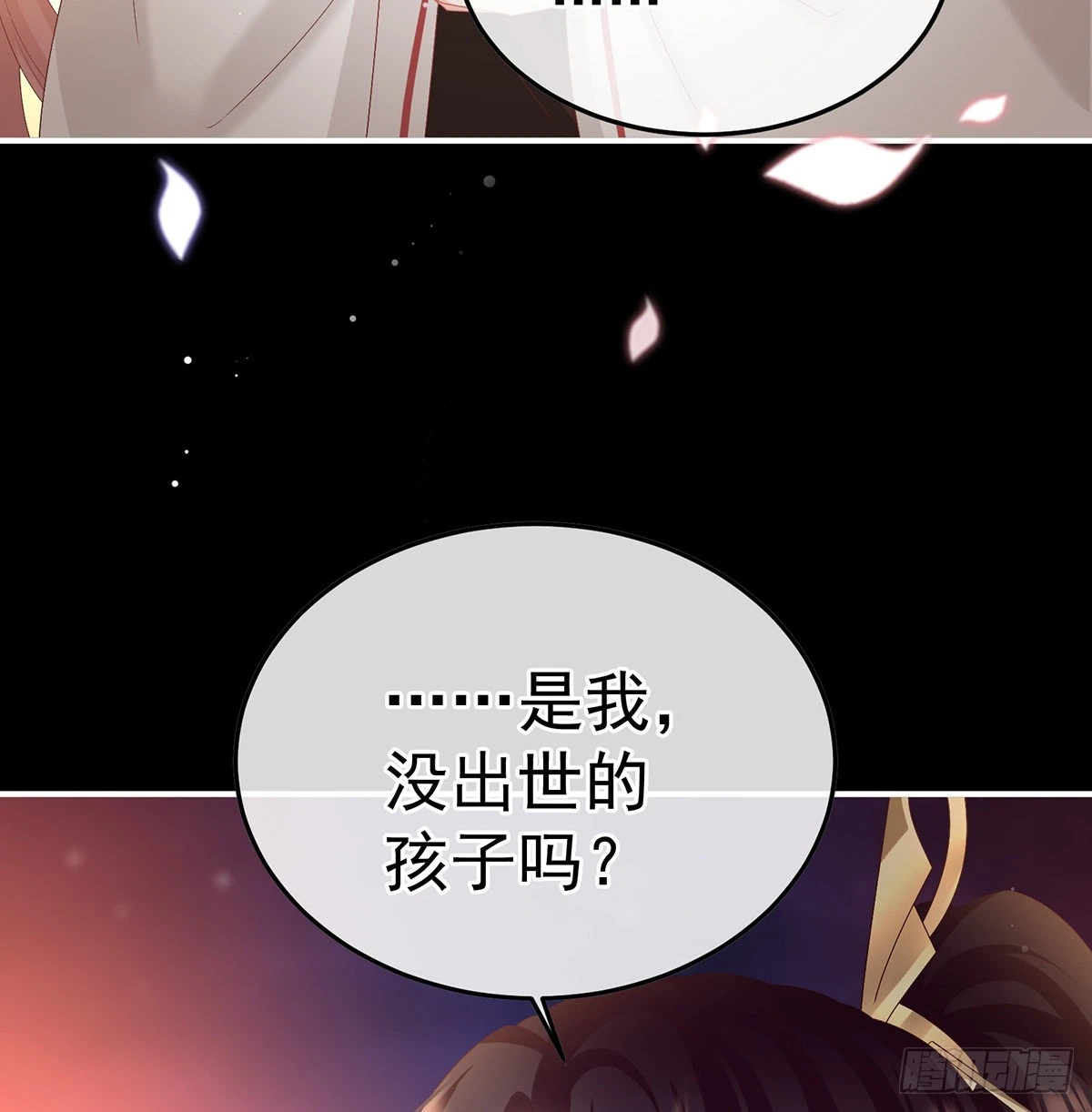留下他的记忆8
