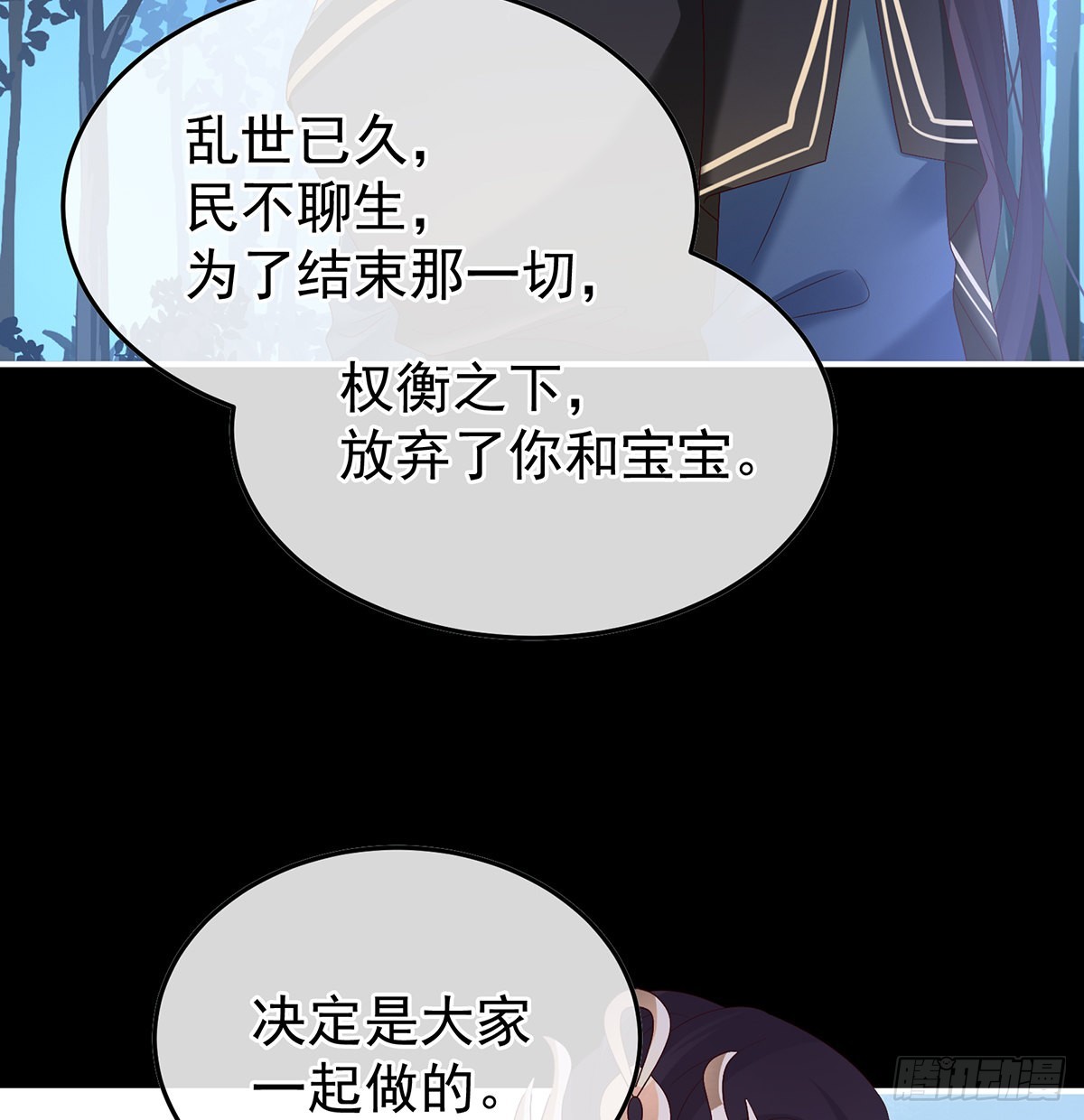 我们都很想你52