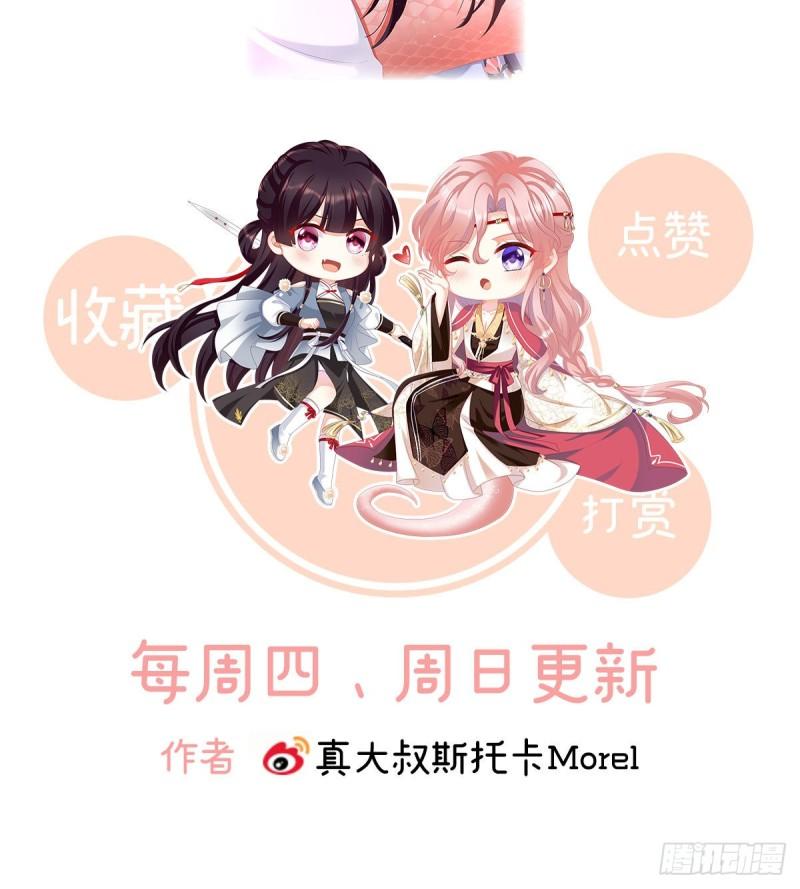 不愿再到人间74