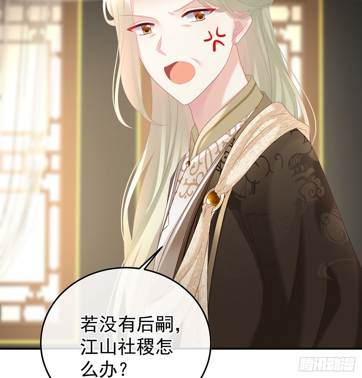 第115话 落花有意流水无情8