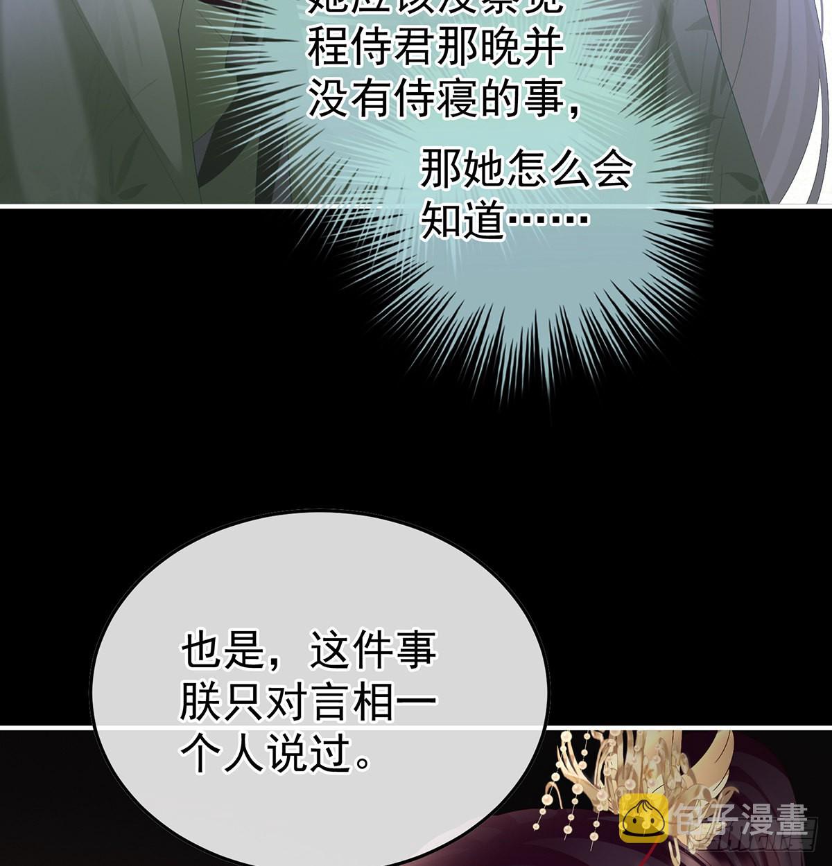 严刑拷问60