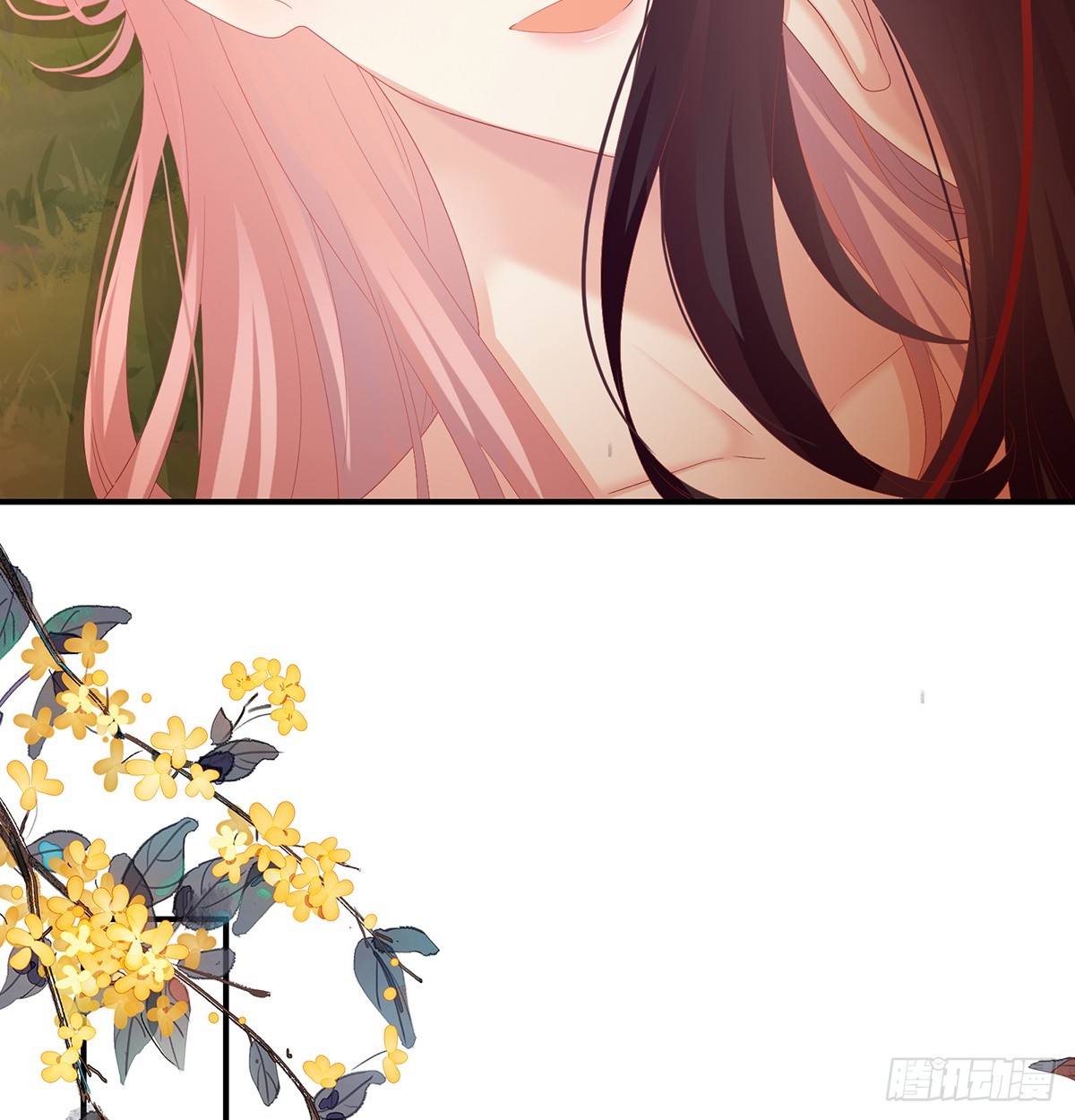 斜阳眷属33