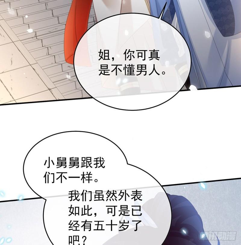 双子长大后45