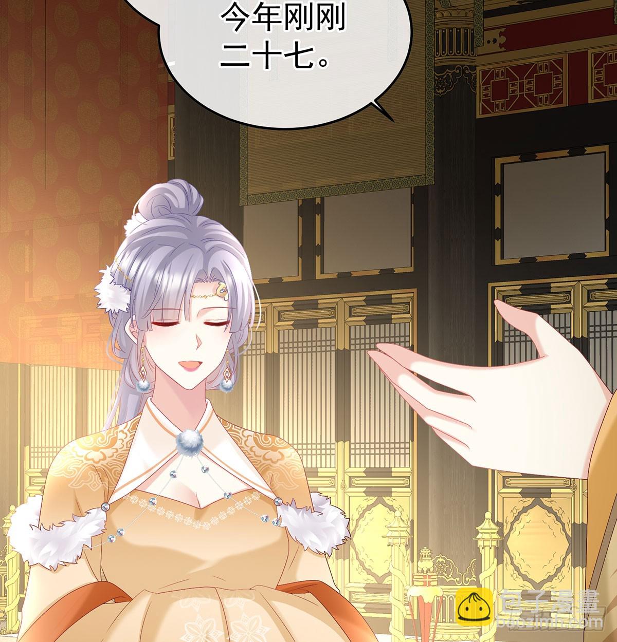 135 番外：给言相选妻27