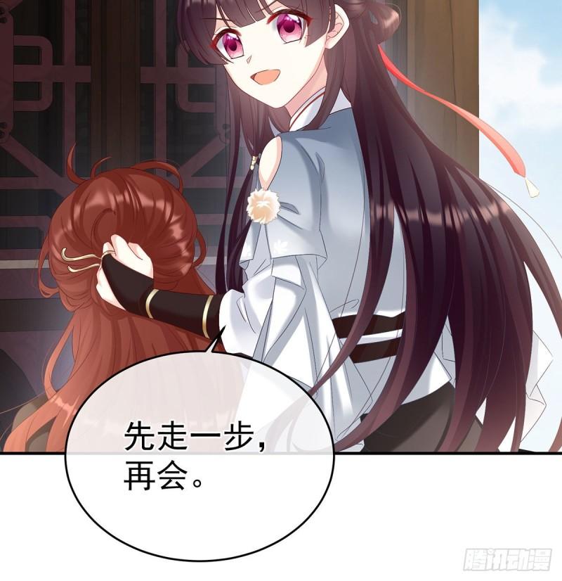生很多蛇宝宝12