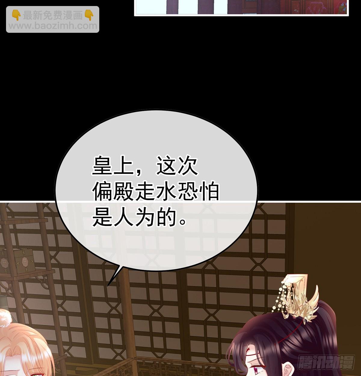 这次你来救我了36