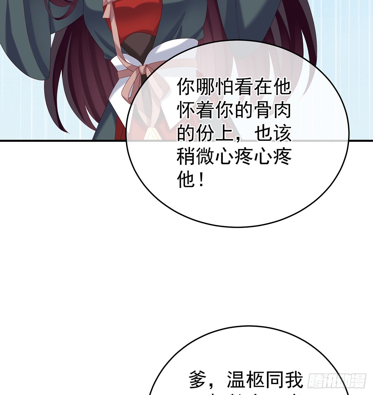 给弟弟说亲19