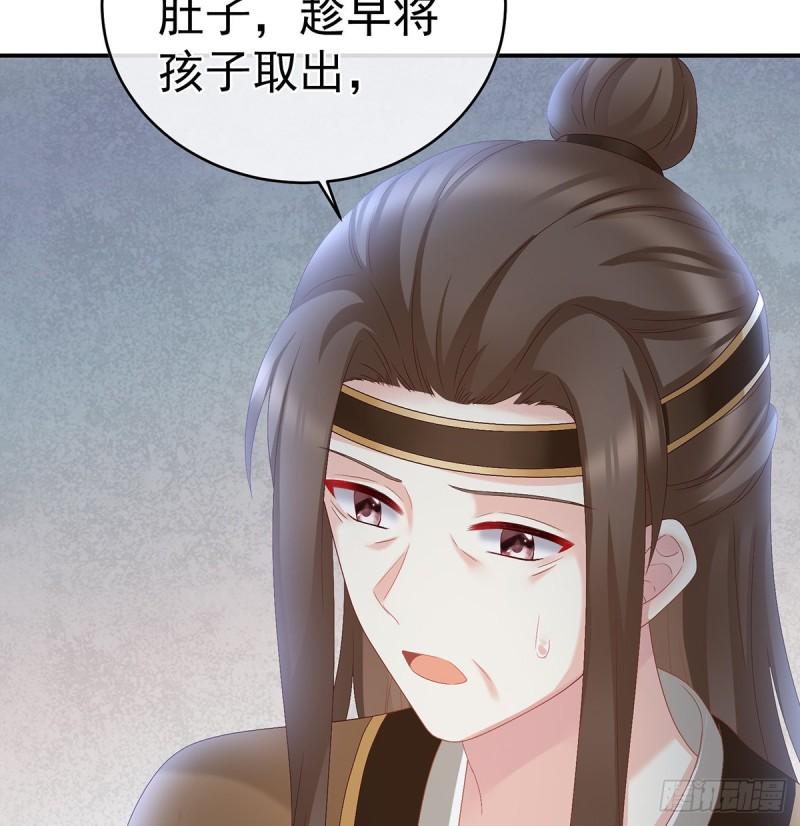 难产12