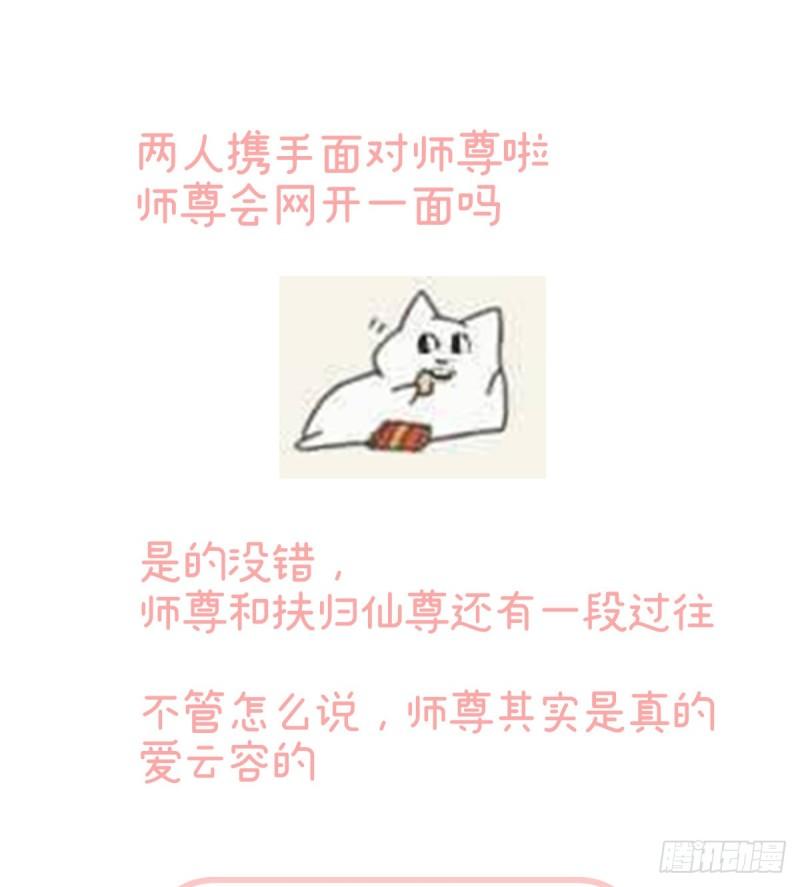 除掉他这个污点68
