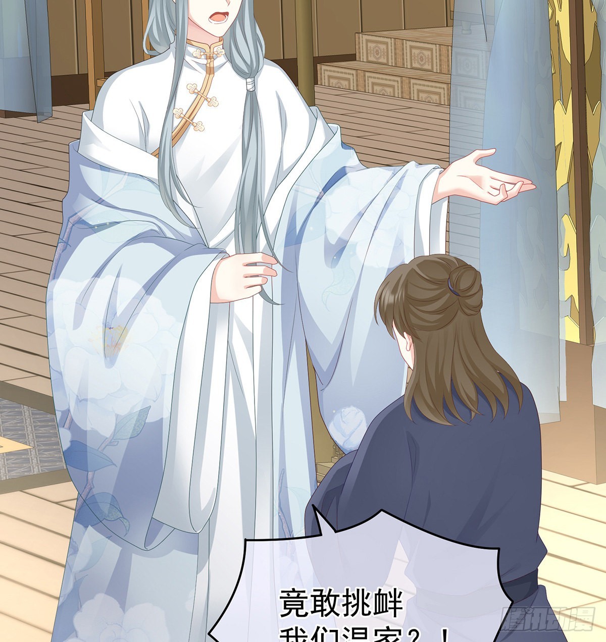 凑一块儿过日子12