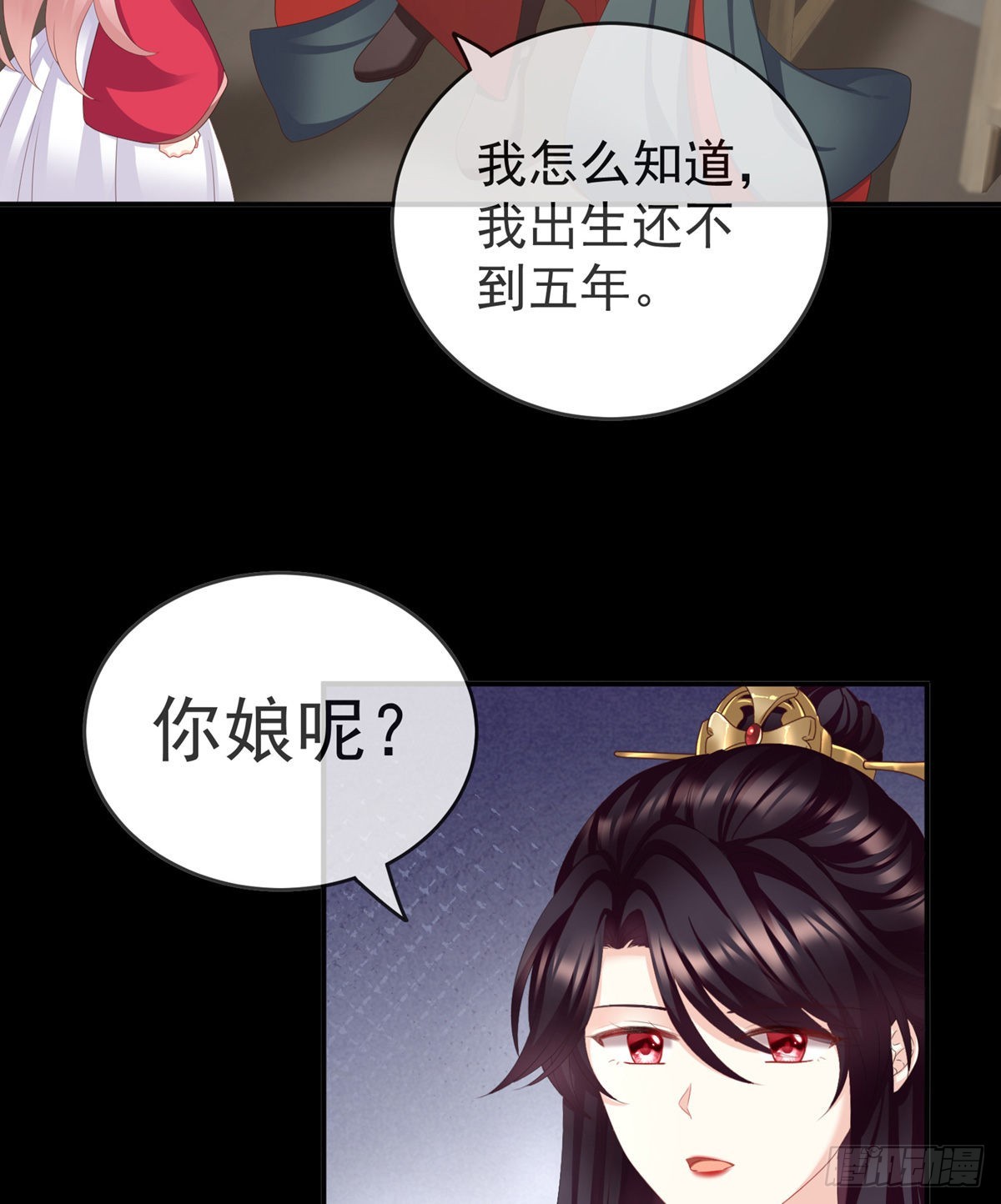 禽兽不如的女人！26