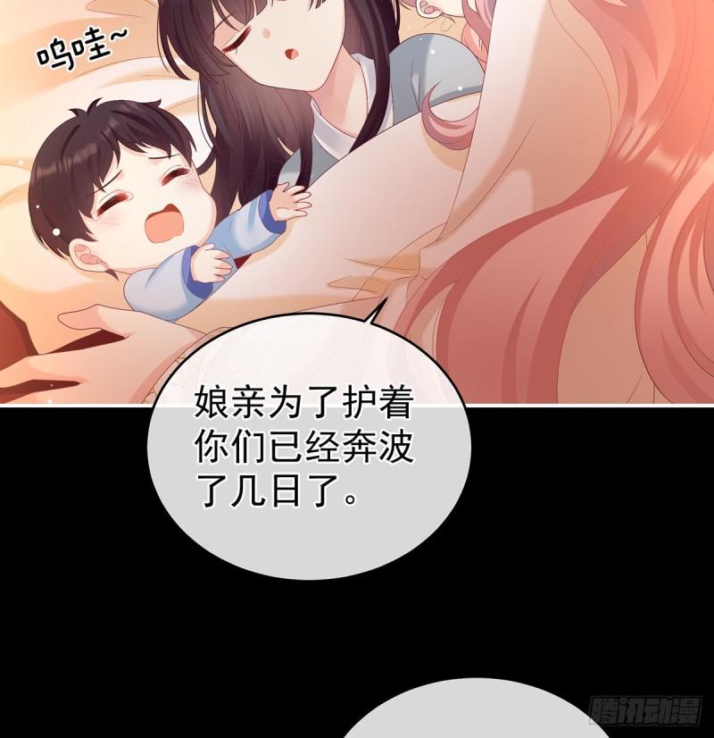 变回御姐？42