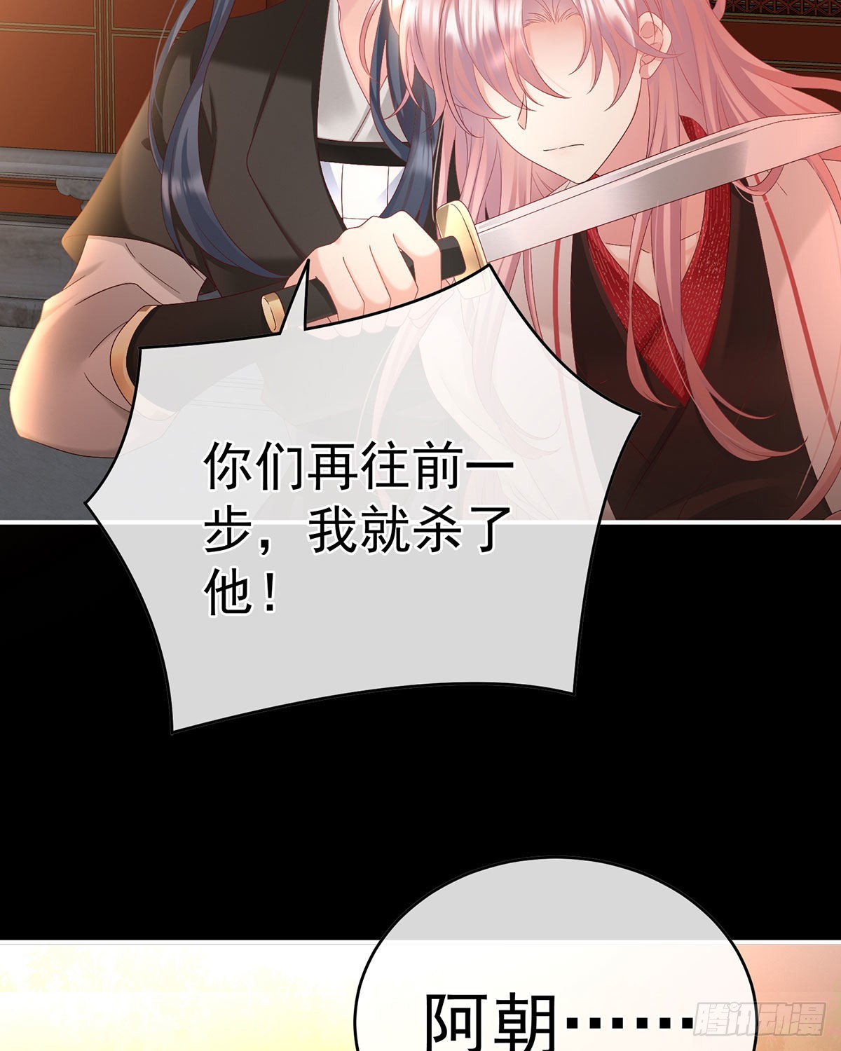 女帝登基7