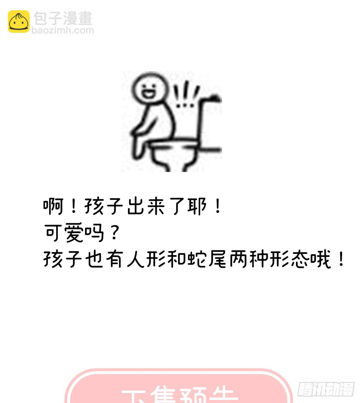 孩子孵出来了！71