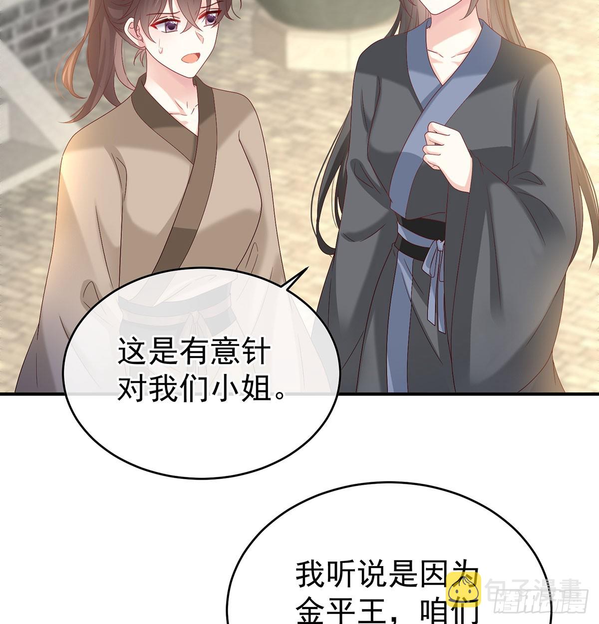 生死相随5