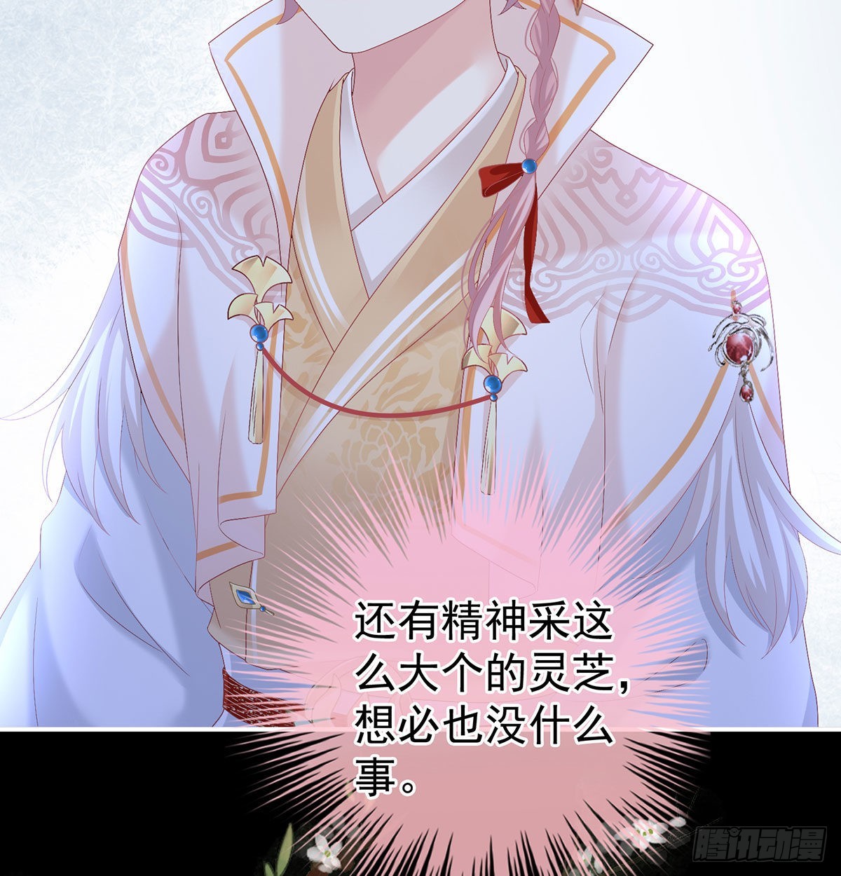 撞破哥哥奸情8
