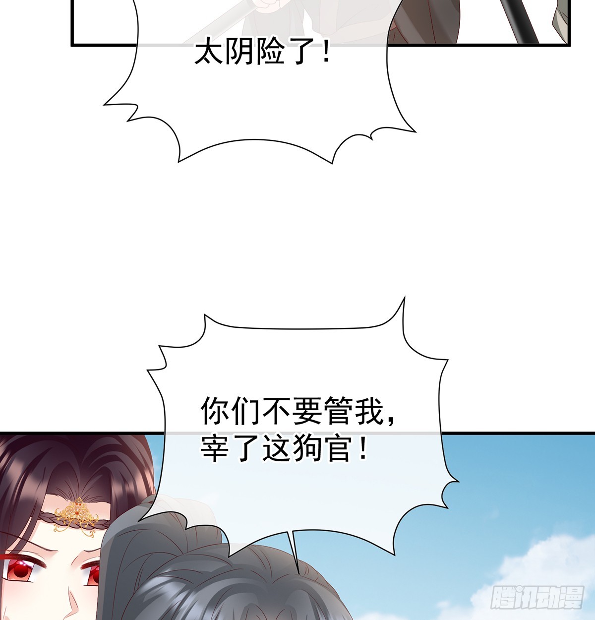 为官16