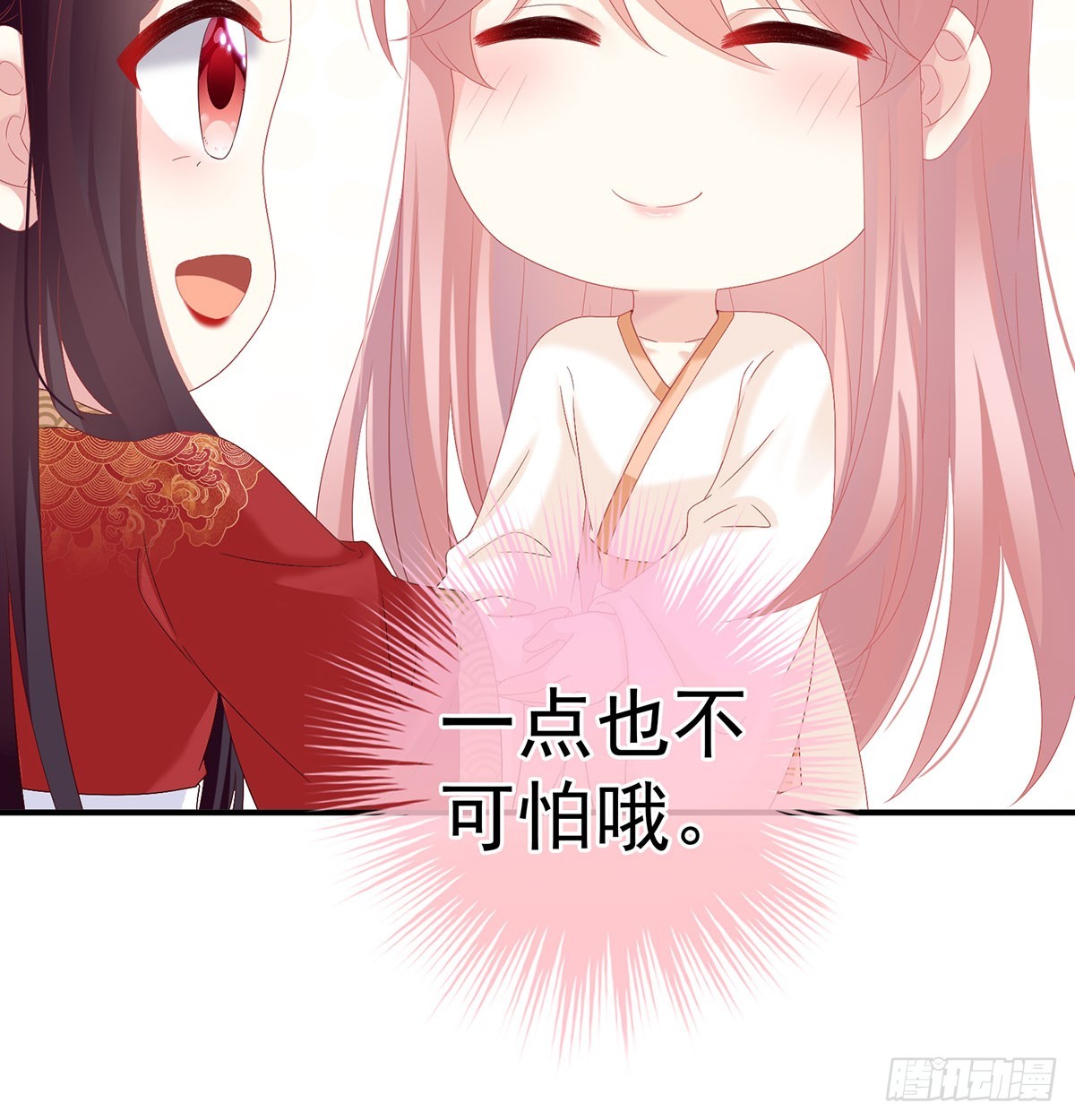 生死相随39
