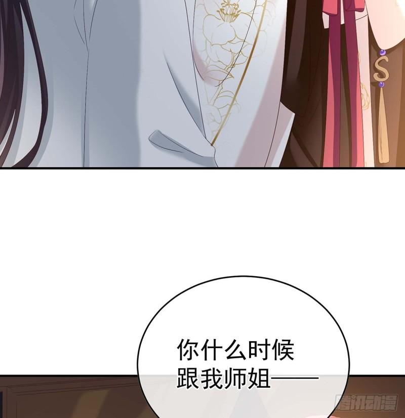 成亲9