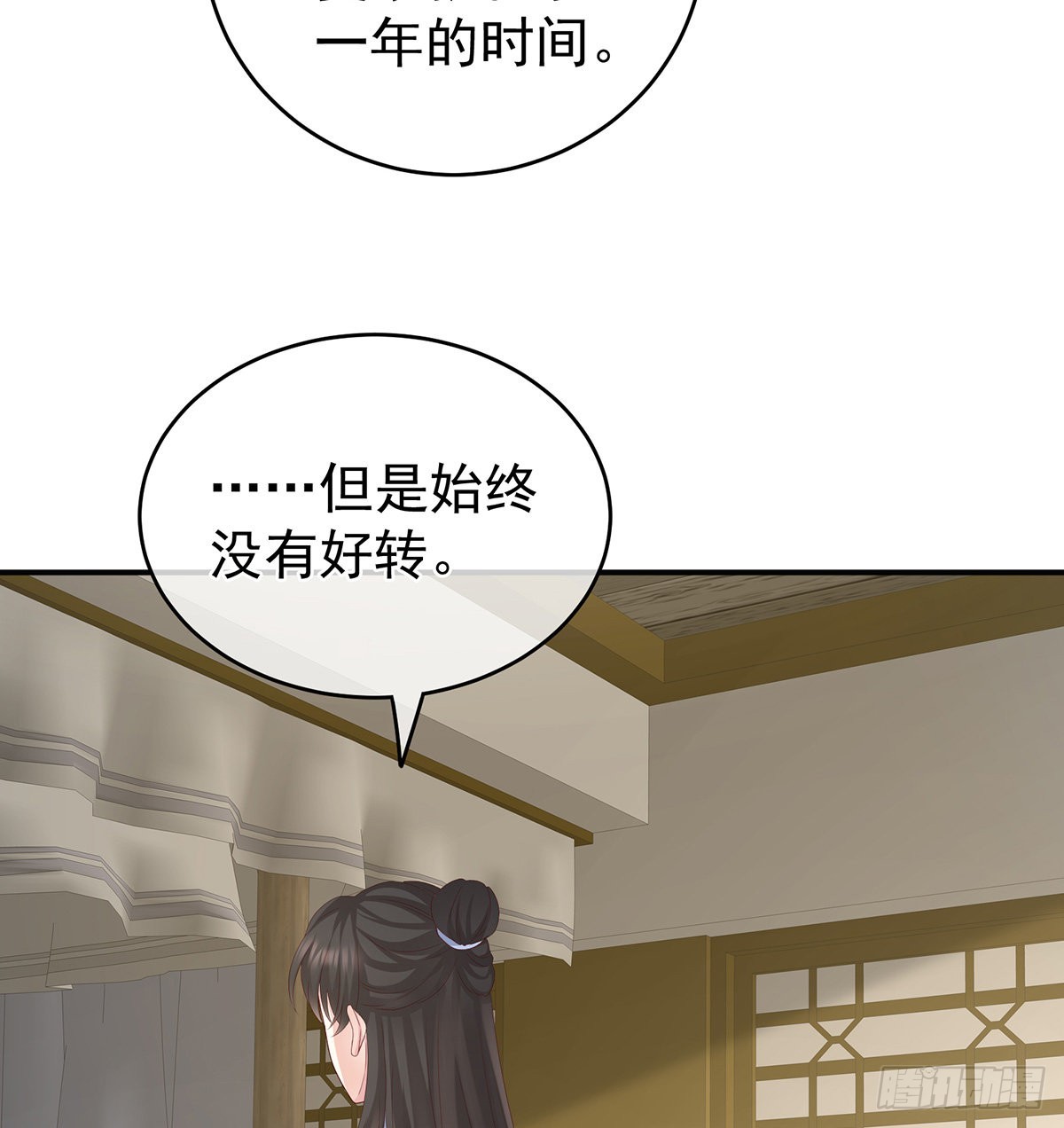 狼心狗肺的东西36