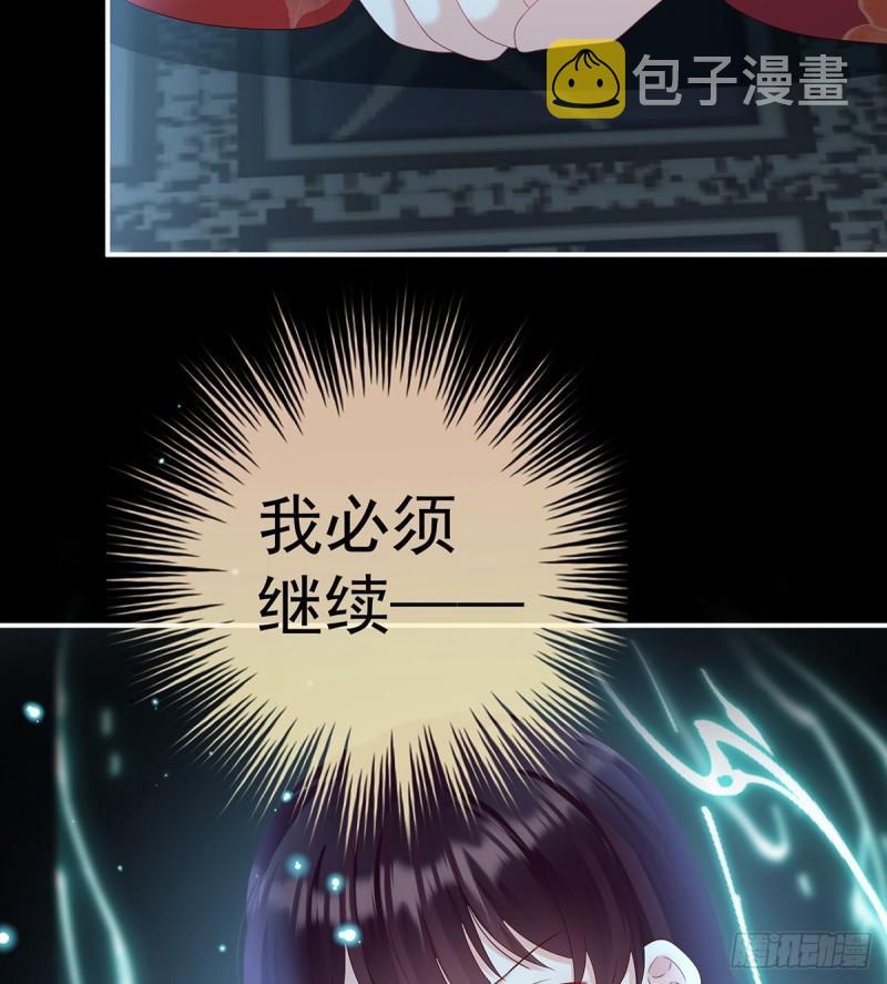 反噬17