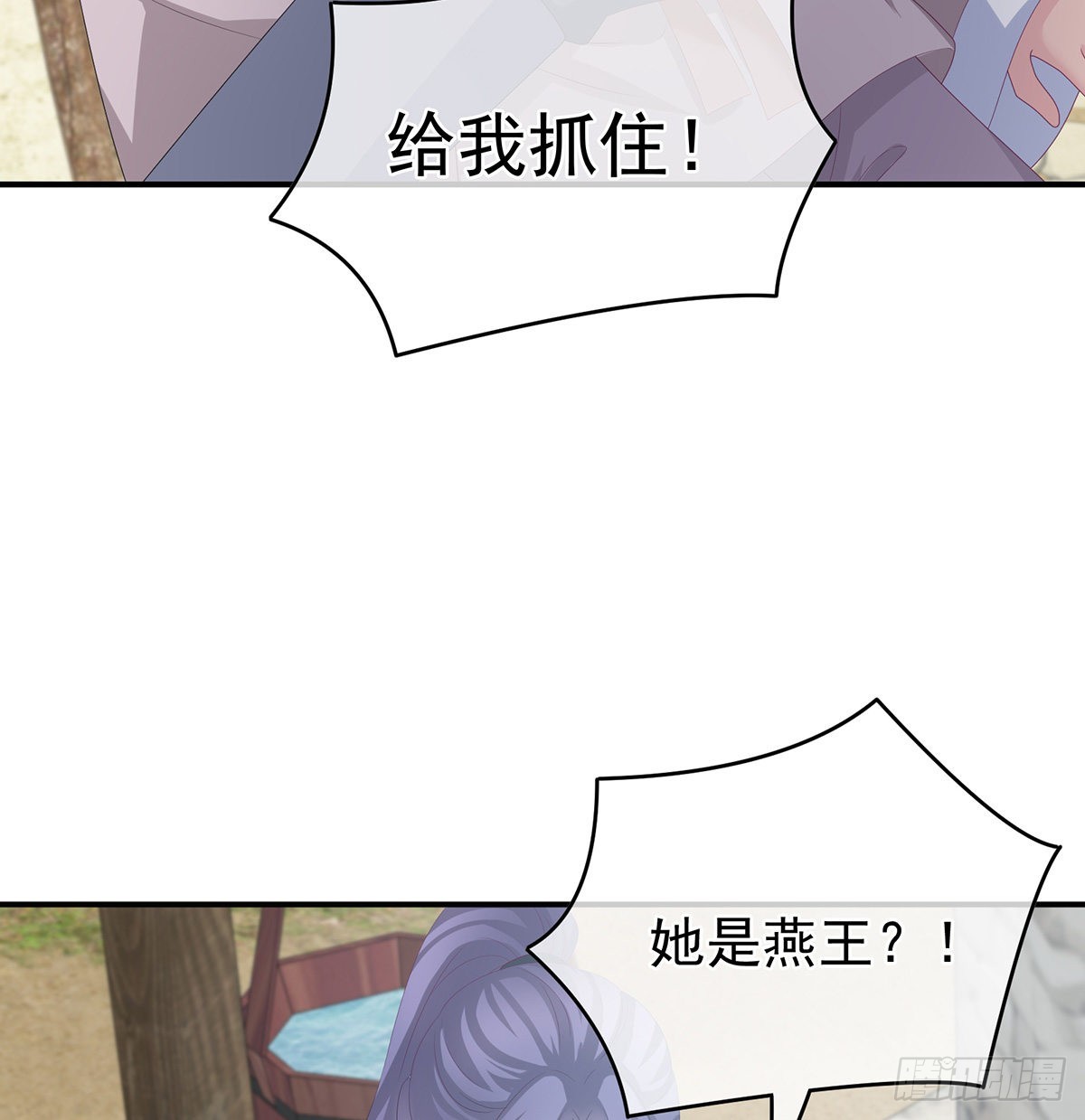 侵占35