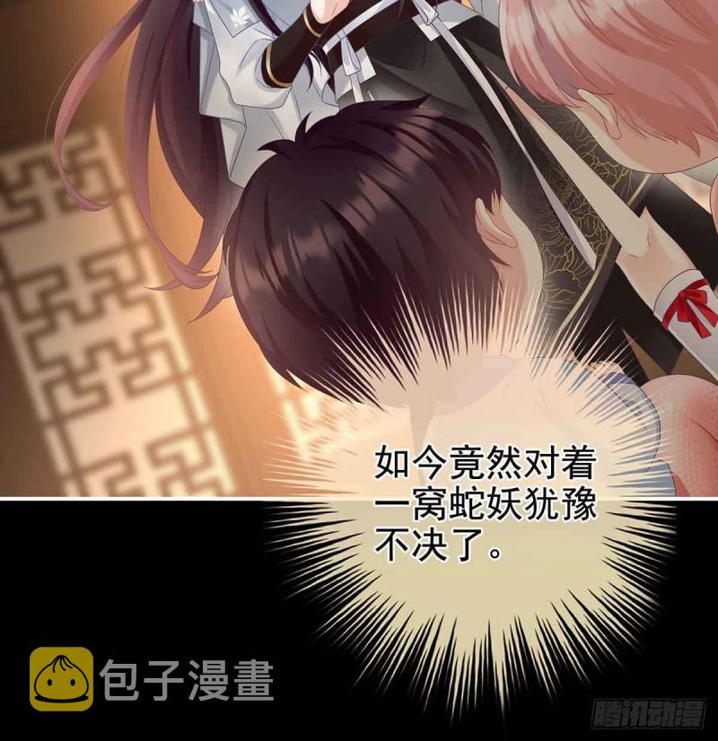 变回御姐？3