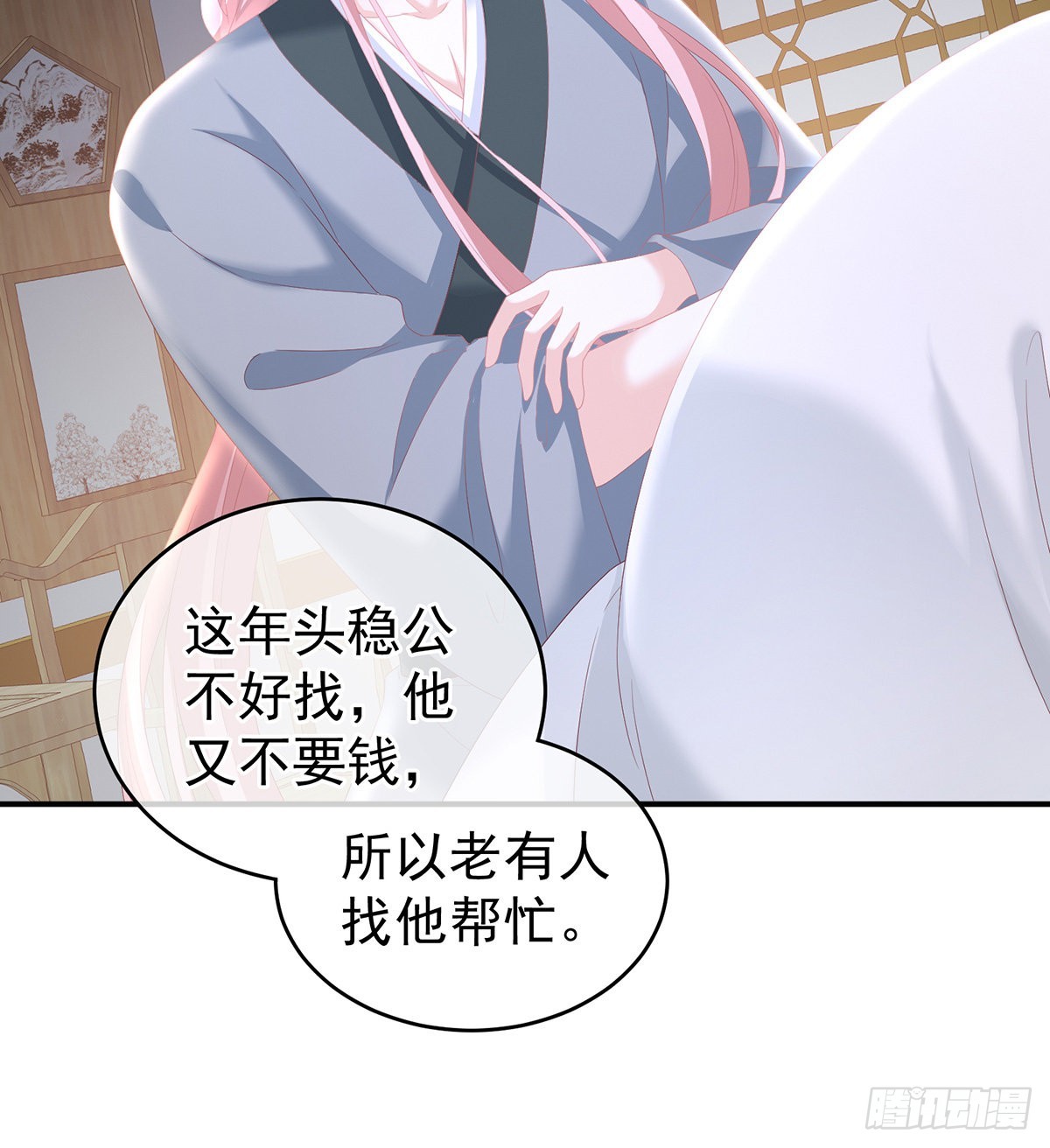 外头的妖精们34