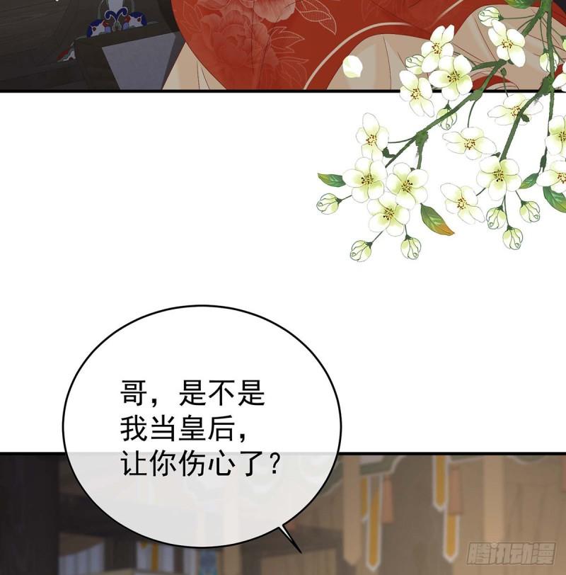 封后40