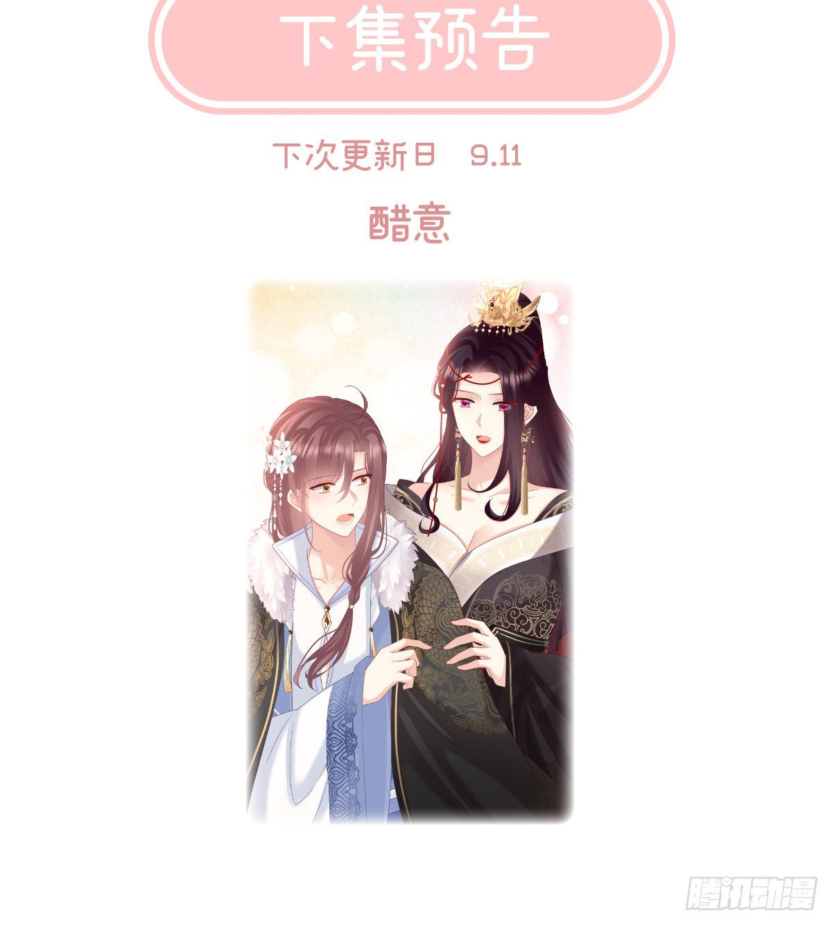 这次你来救我了74