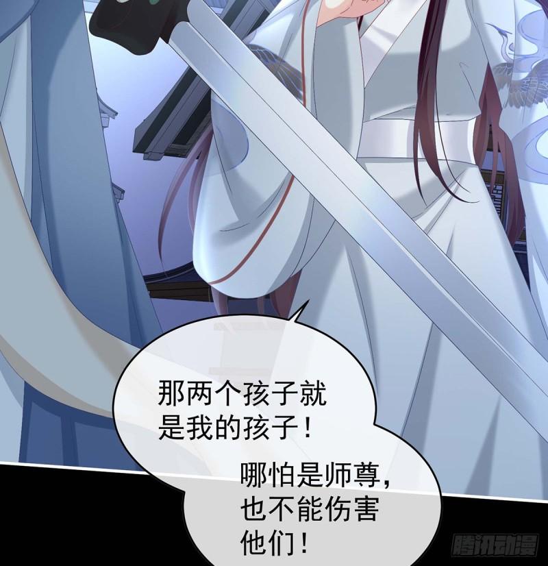 放过我的孩子9