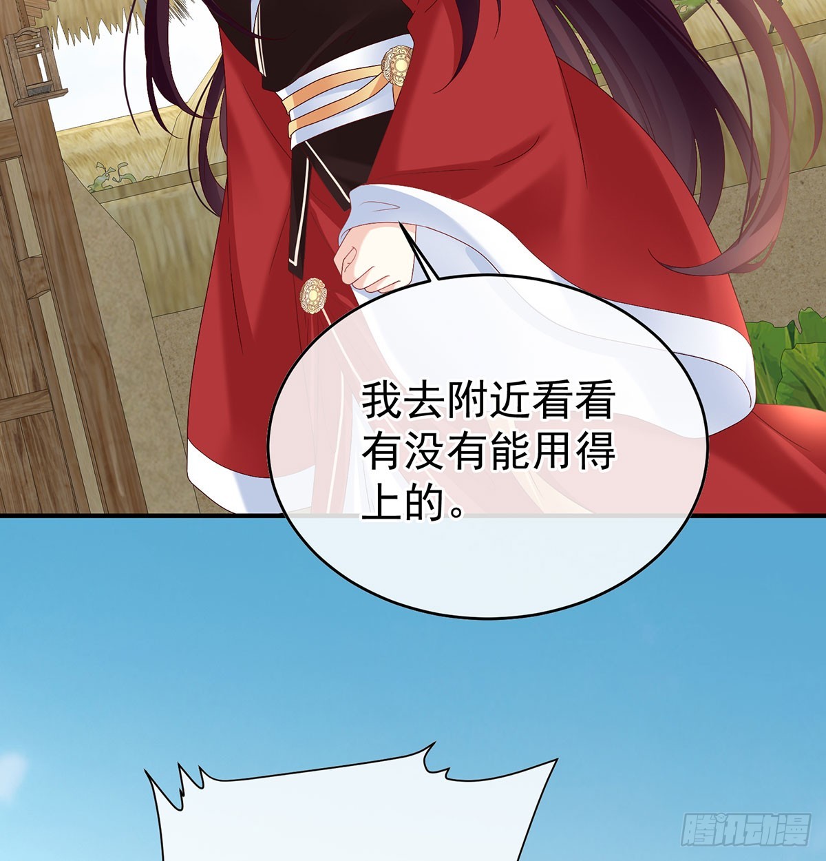 生死相随62