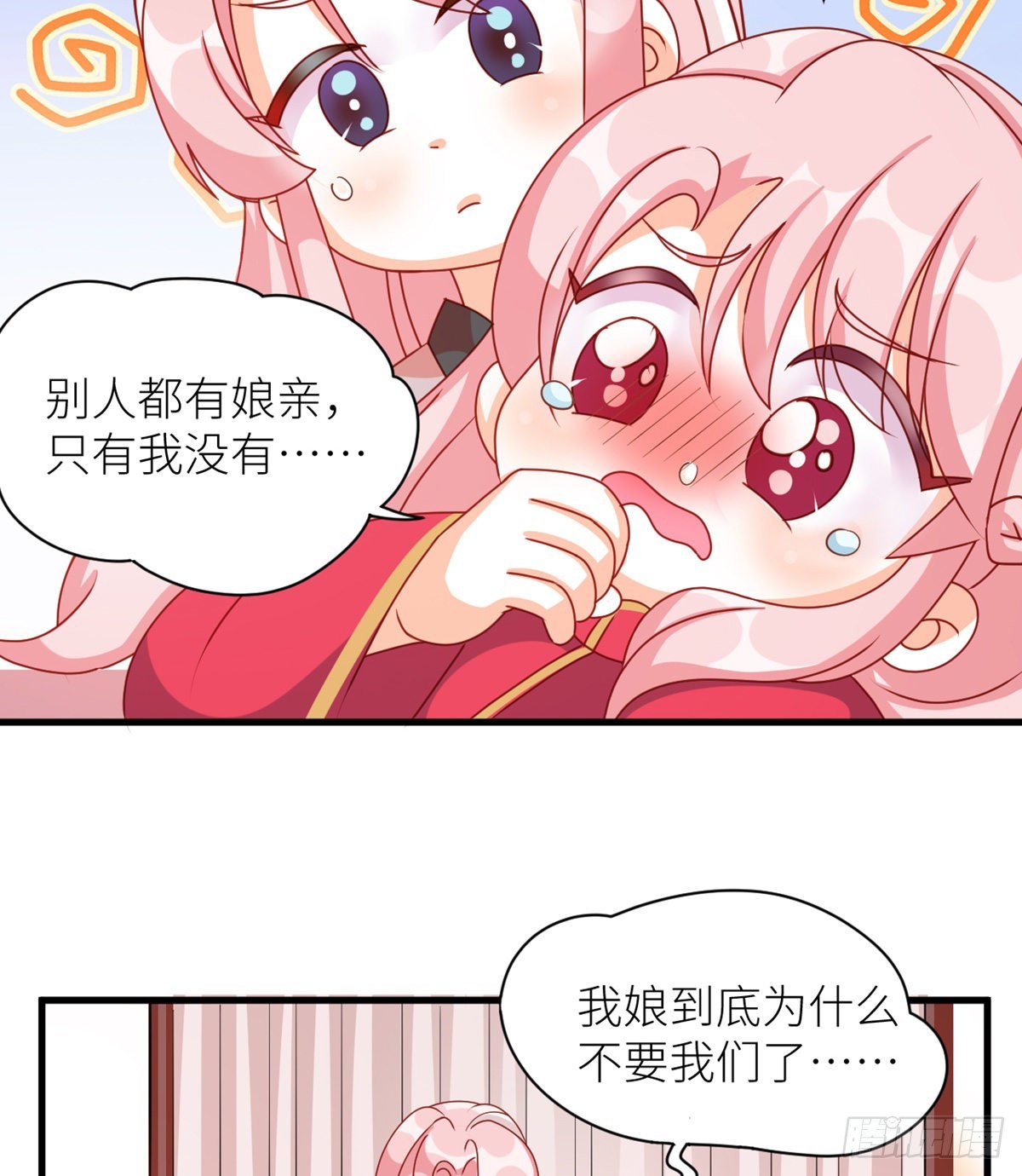 燕州婚介所13