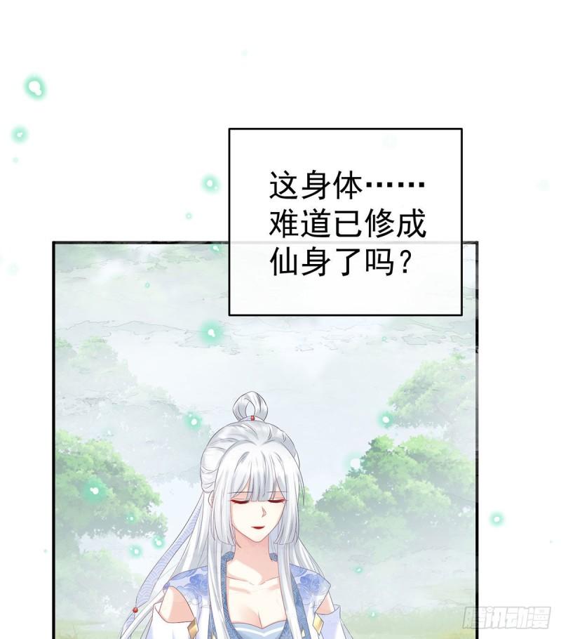 怎让我等了这么久？59