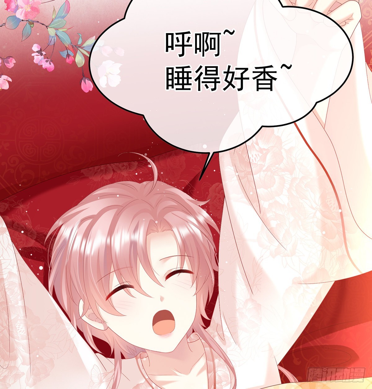 宫斗23