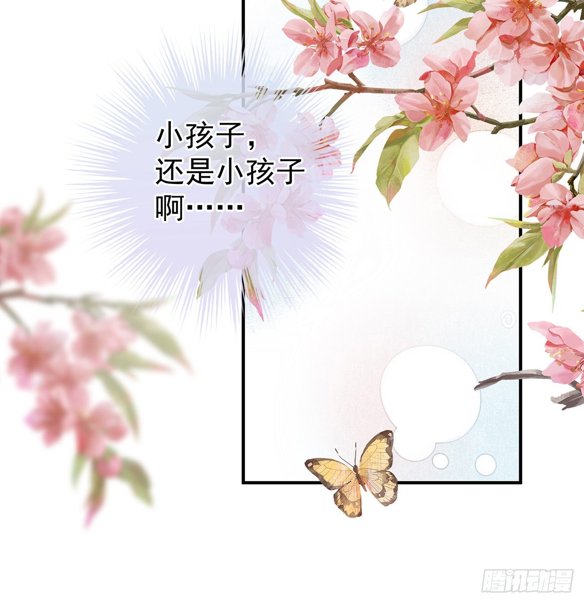 发泄的对象48