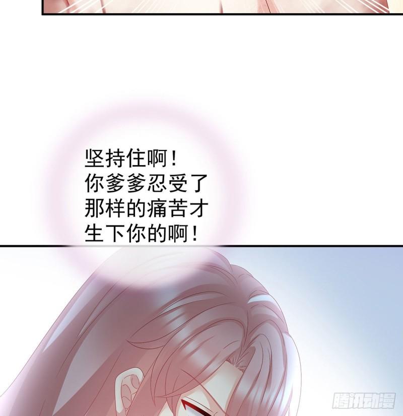 顽强的小生命29