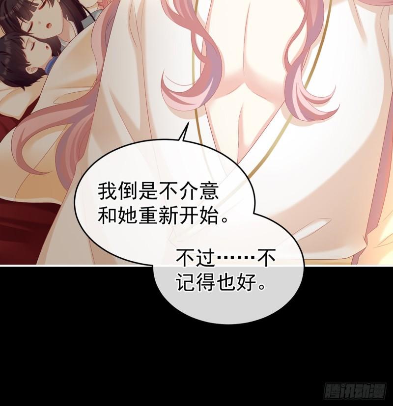 变回御姐？36