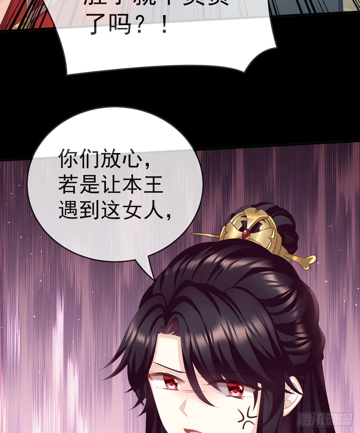 禽兽不如的女人！37