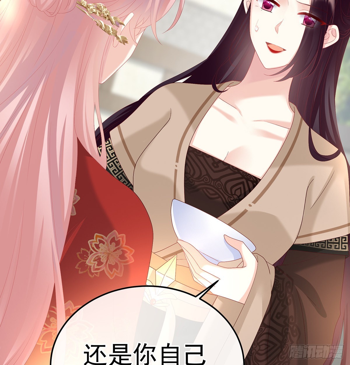 小皇后掉马了？60