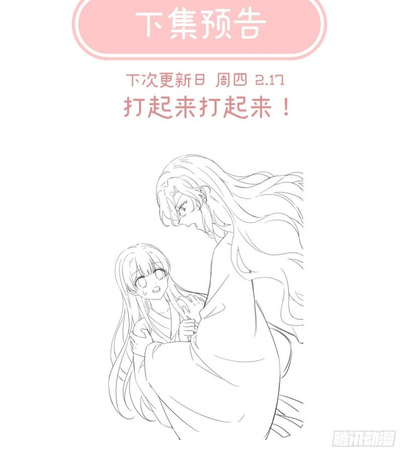 深夜相邀63