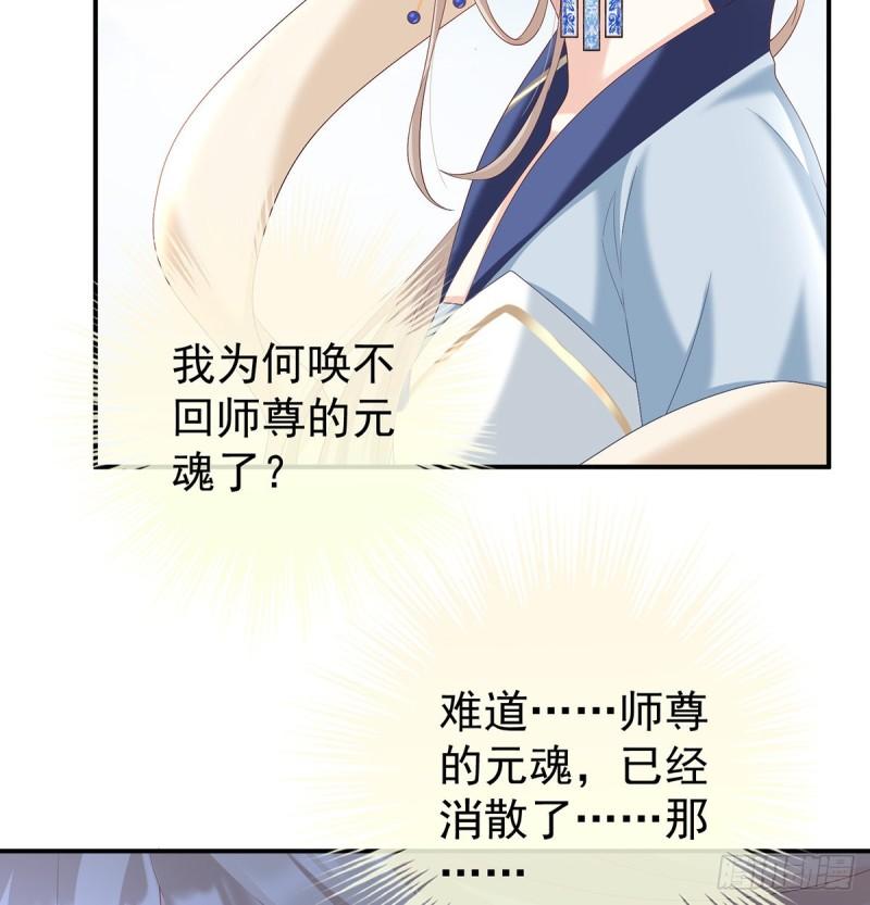 婚约21