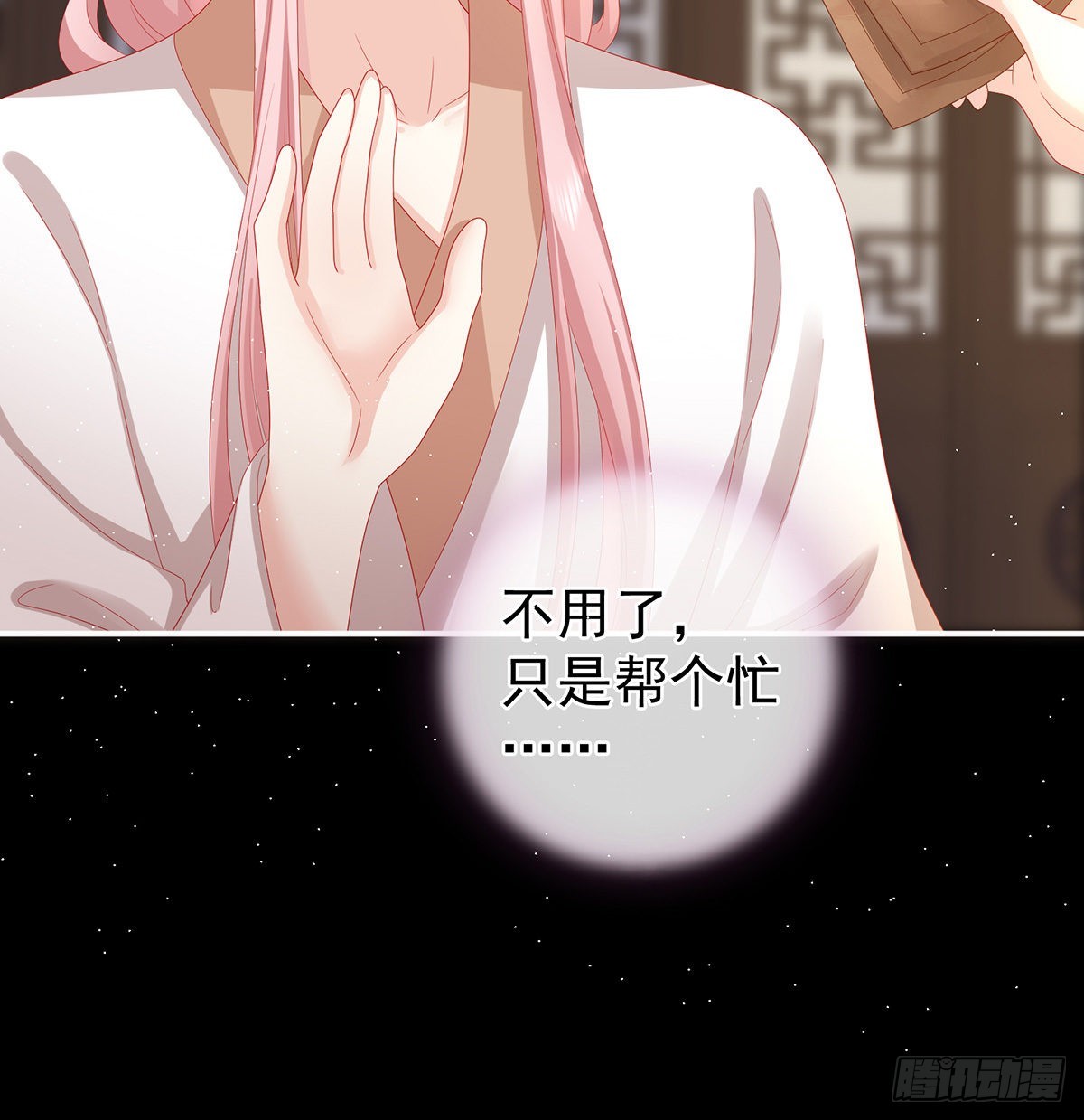 不要走7