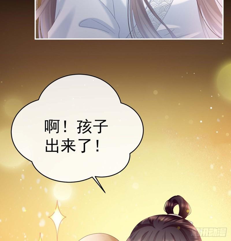 小花又生了！64