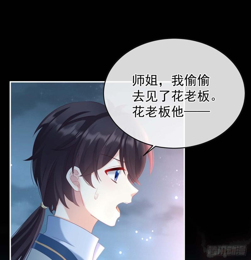 成亲48
