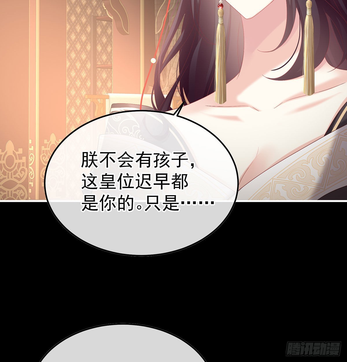 她知道我是黎朝！12