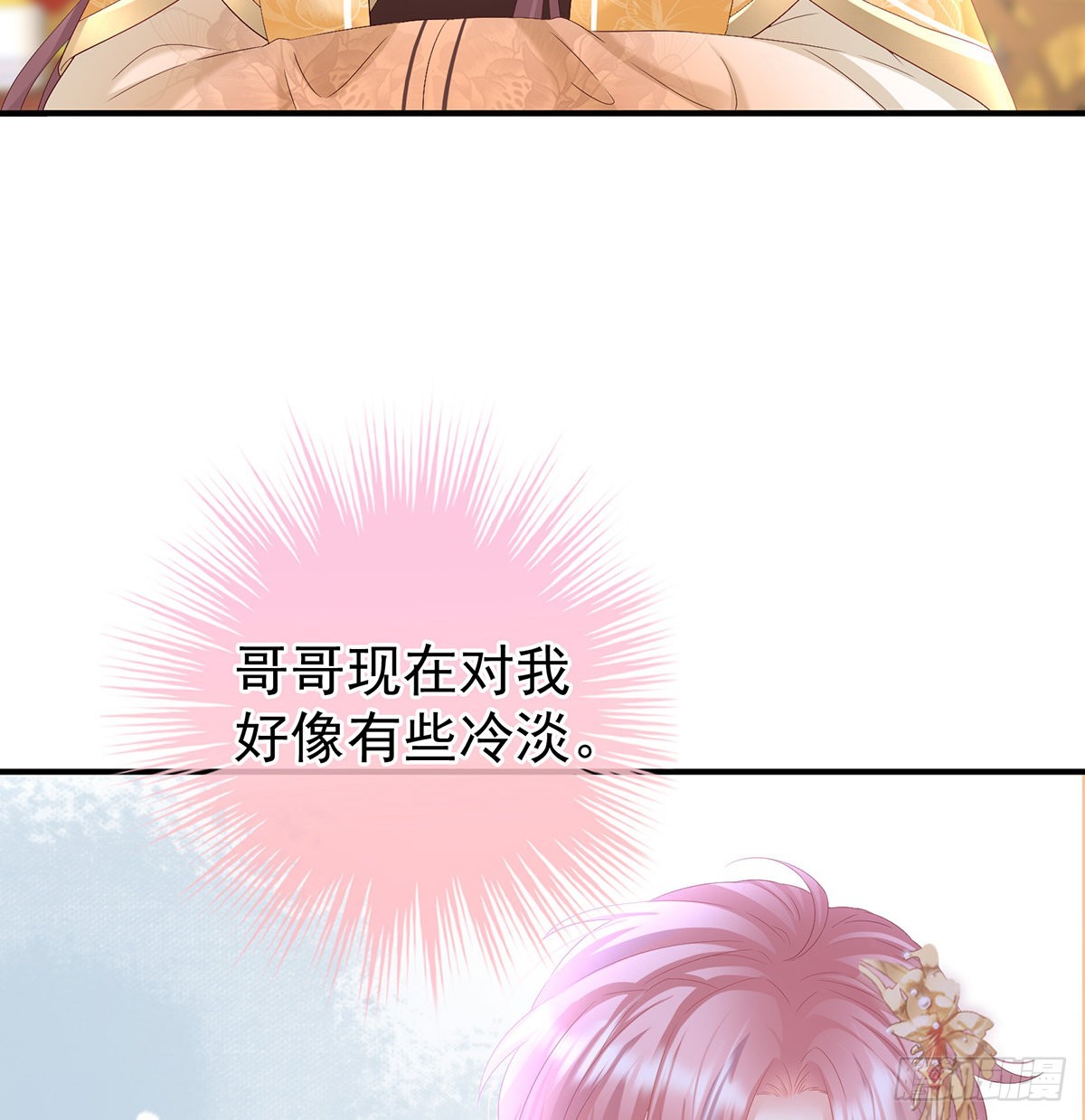 煜王20
