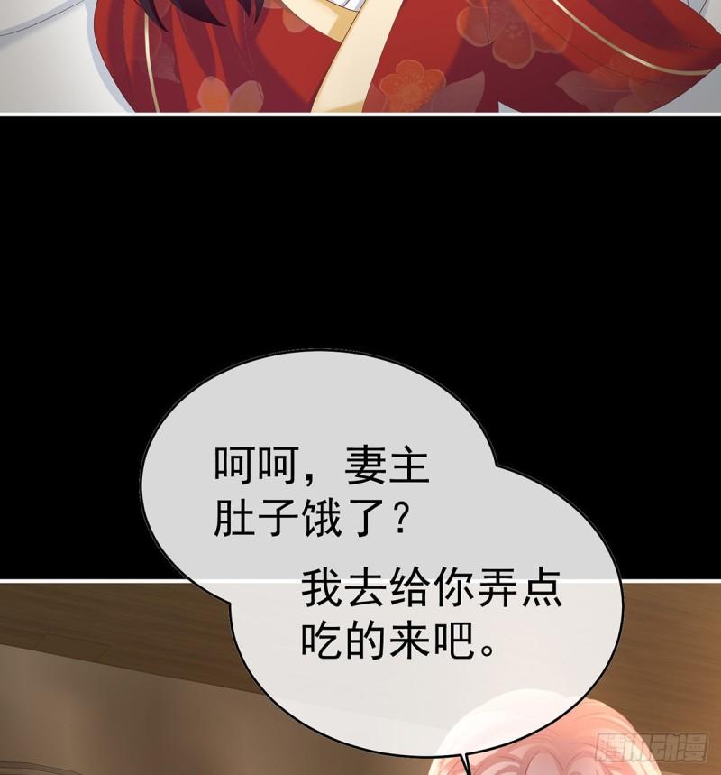 妻主变baby63