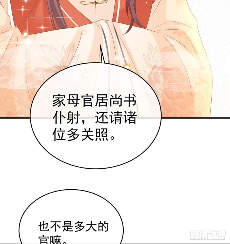 参加选秀61