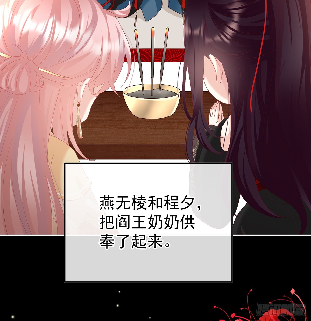 阎王奶奶撑不住了！37